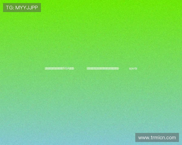 ✅体育直播🏆世界杯直播🏀NBA直播⚽- 两部门发文：进一步做好医疗救助对象信息共享- sports