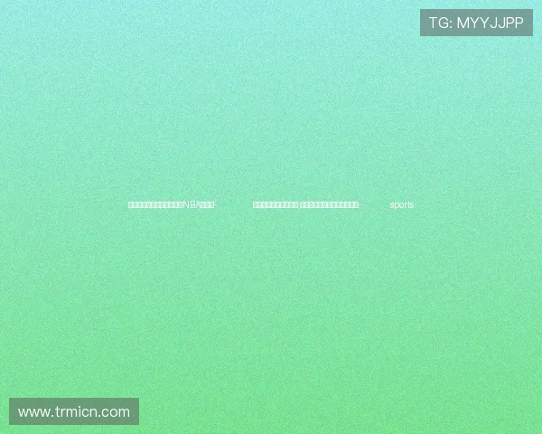 ✅体育直播🏆世界杯直播🏀NBA直播⚽- 共享中国经济发展红利 广交会各项筹备工作准备就绪- sports