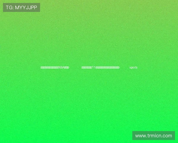 ✅体育直播🏆世界杯直播🏀NBA直播⚽- 生态环境部发布11月上半月全国空气质量预报会商结果- sports ✅体育直播🏆世界杯直播🏀NBA直播⚽- 生态环境部发布11月上半月全国空气质量预报会商结果- sports