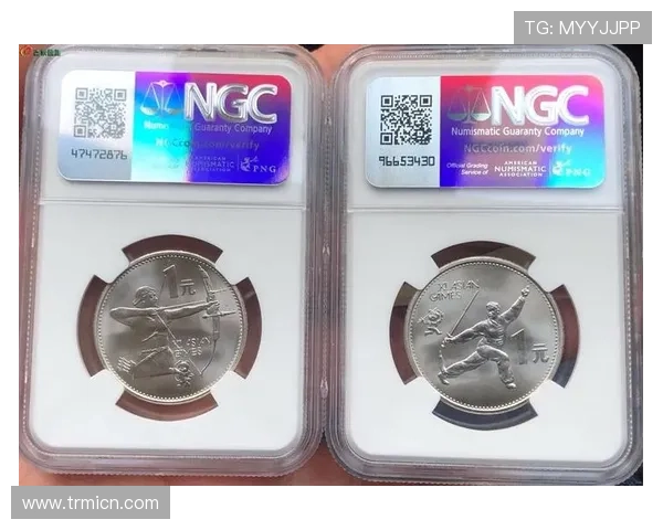 90年亚运会纪念币价格世界杯体育论坛