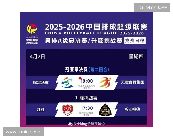 企鹅体育直播火箭夏联赛（企鹅体育 直播）sports